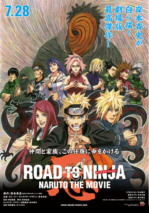Naruto ROAD TO NINJA Subtitle indonesia