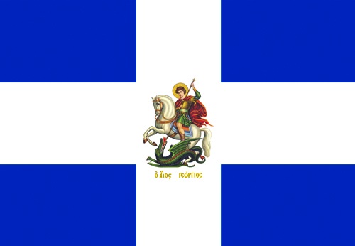 Ελληνική σημαία - Άγιος Γεώργιος