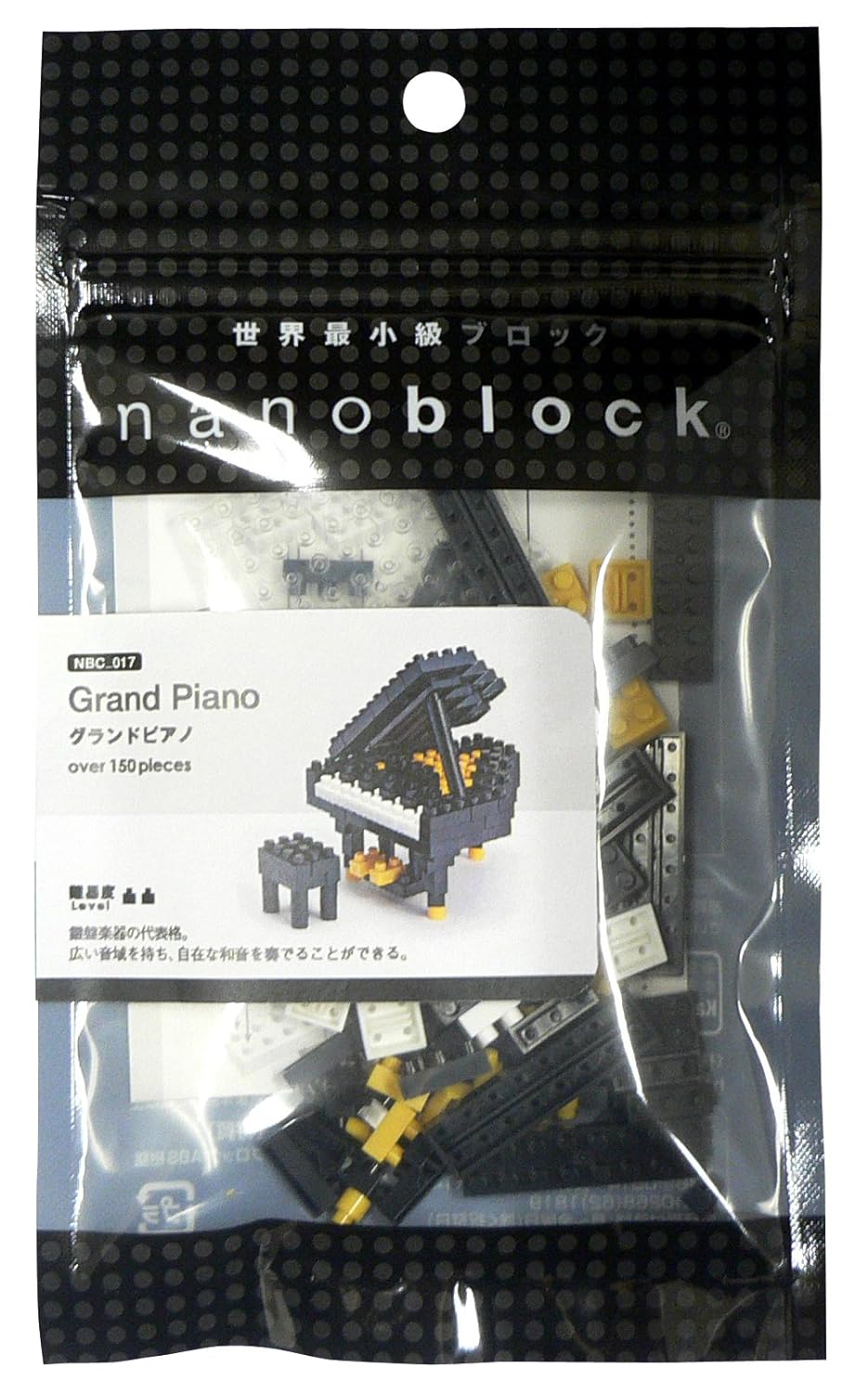 Nanoblock 13930 - Grand Piano 3D-Puzzle