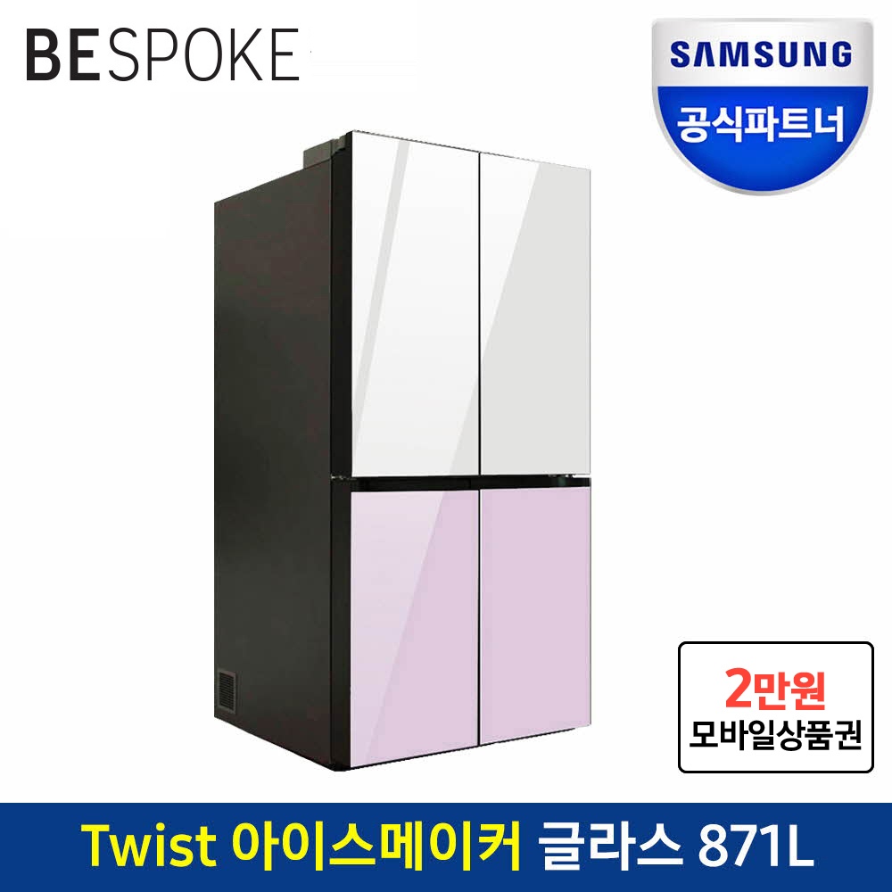 삼성전자 인증점 삼성 비스포크 냉장고 RF85T9013AP 오더메이드 글라스, RF85T9013AP 글라스