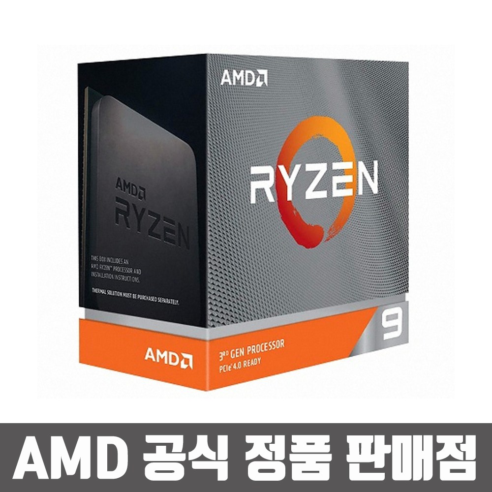 AMD 라이젠 9 3950X (마티스) (정품)