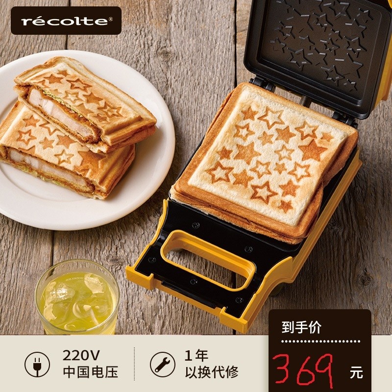 토스트기 recolte일본 가정용 별 샌드위치 구이판 제빵기 파니니메이커, 기본 