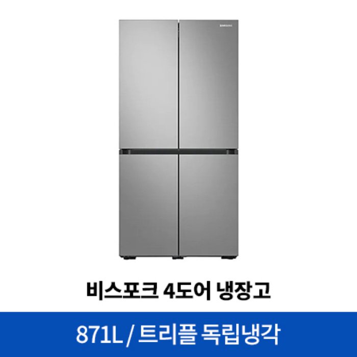 삼성 비스포크 4도어 냉장고 RF85R9131Z6 [871L], 단일상품 