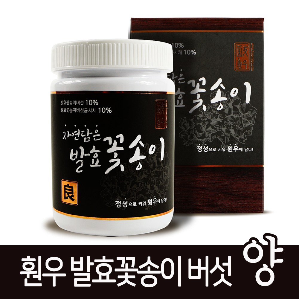 훤우 발효 꽃송이버섯 양 380g, 1개