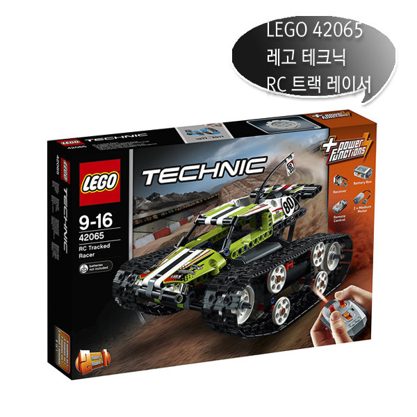 LEGO 레고 테크닉 RC 트랙 레이서 42065, 단품 