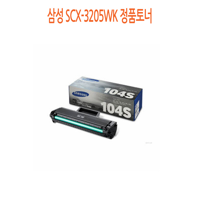 TN전산 MLT-D104S 삼성 SCX-3205WK 정품토너, 1, 단일색상 