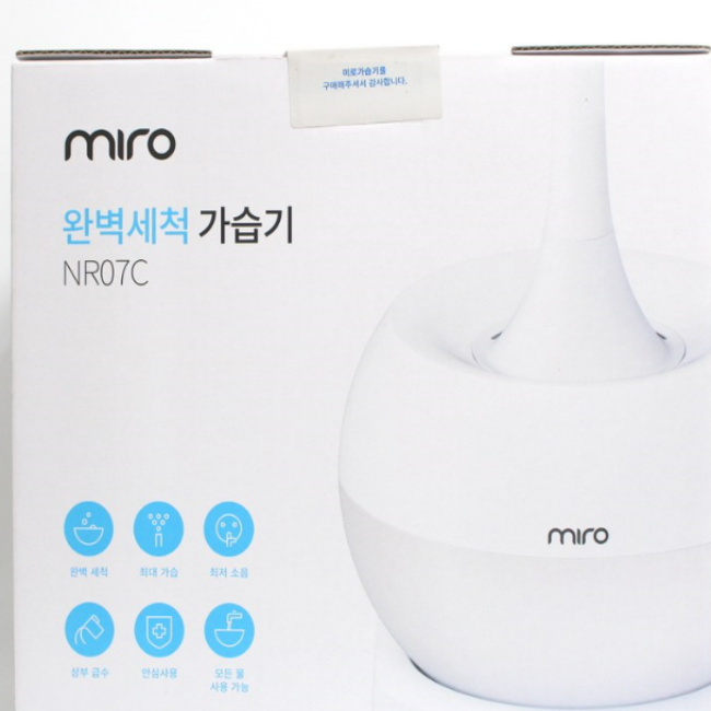 미로 MIRO-NR07C 