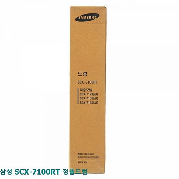 리치지나 삼성 SCX-7100RT 정품드럼 정품토너, 1, 해당상품 