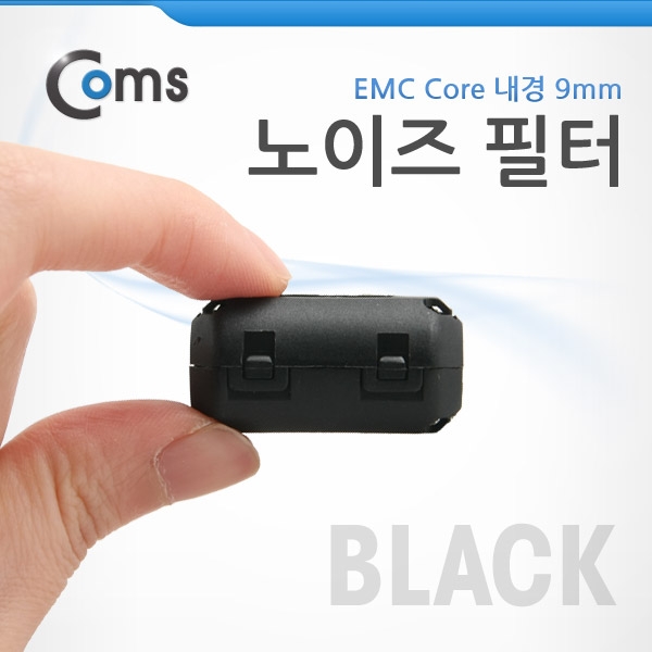 (10개묶음)Coms 노이즈 필터 EMC CoreUF90B Black /TJS-17808 청소용품 주변기기 컴퓨터청소, 단일상품, 단일상품 