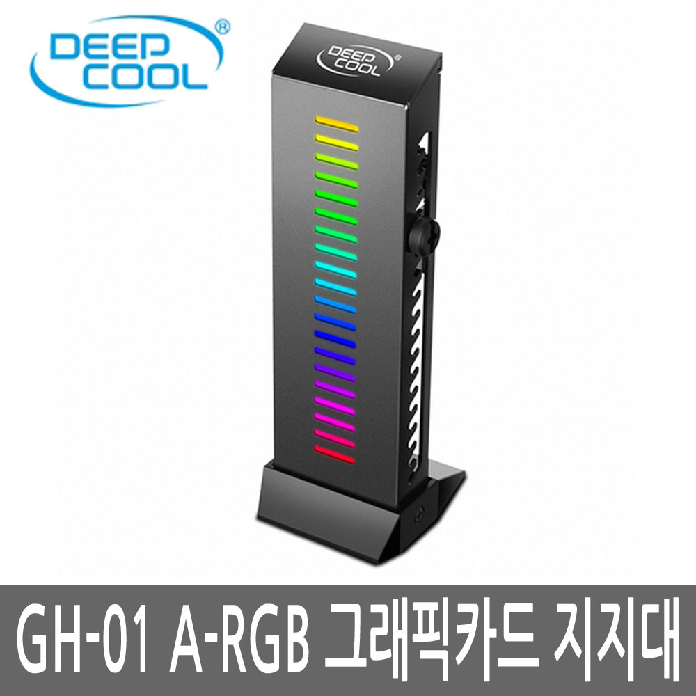 DEEPCOOL GH-01 A-RGB 그래픽카드 지지대 정품, 1개 