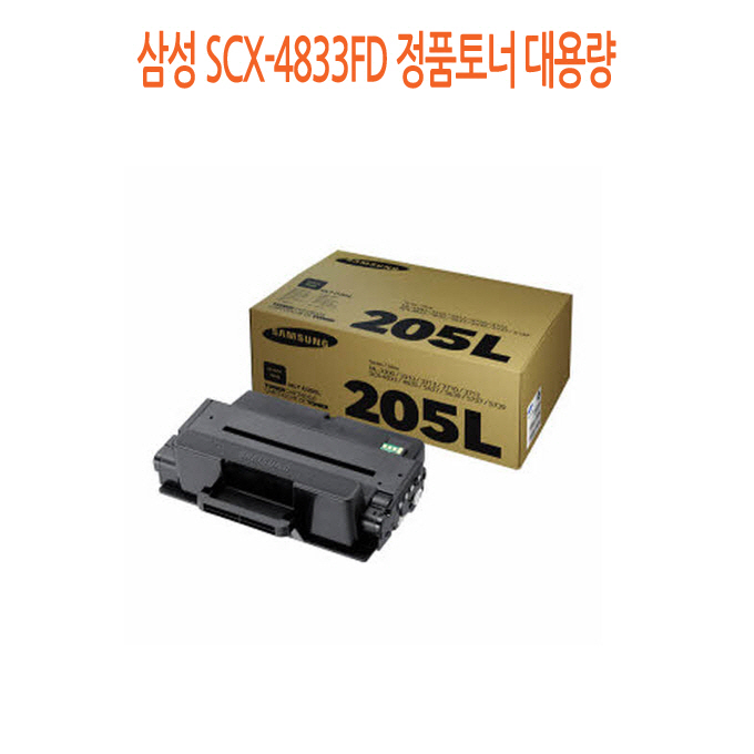 TN전산 MLT-D205L 삼성 SCX-4833FD 정품토너 대용량, 1, 단일색상 
