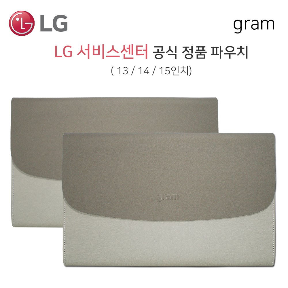 LG전자 LG gram 14Z990 14ZD990 15Z990 15ZD990 그램 노트북 정품 파우치 가방 케이스 