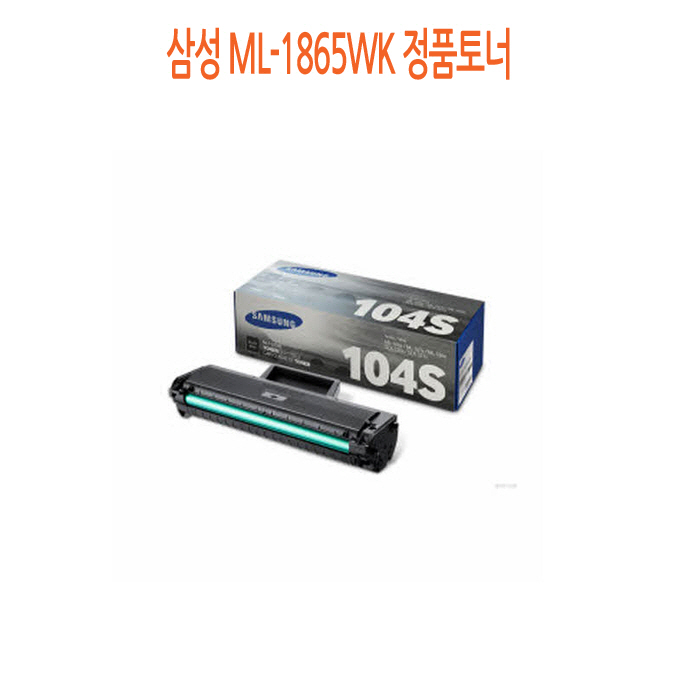 TN전산 MLT-D104S 삼성 ML-1865WK 정품토너, 1, 단일색상 