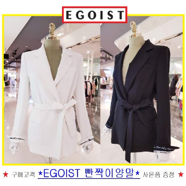 [현대백화점][에고이스트] EL2WJ461 벨티드 루즈핏 자켓 