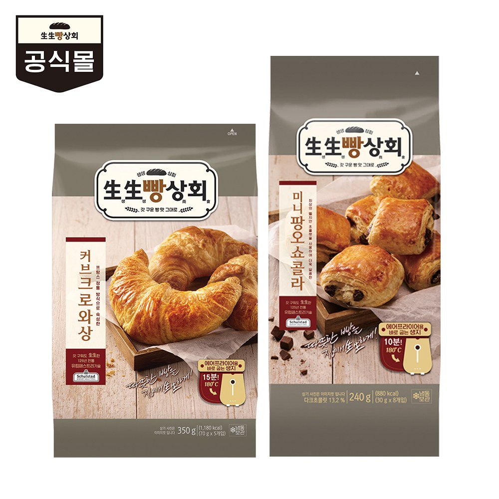 생생빵상회 커브크로와상(70gX5개)*1봉+미니 뺑오쇼콜라(30gX8개)*1봉, 2봉 