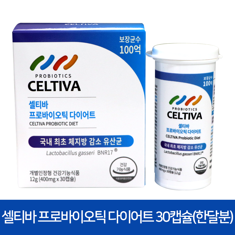 셀티바 프로바이오틱 다이어트 모유유래 유산균 30캡슐 한달분 