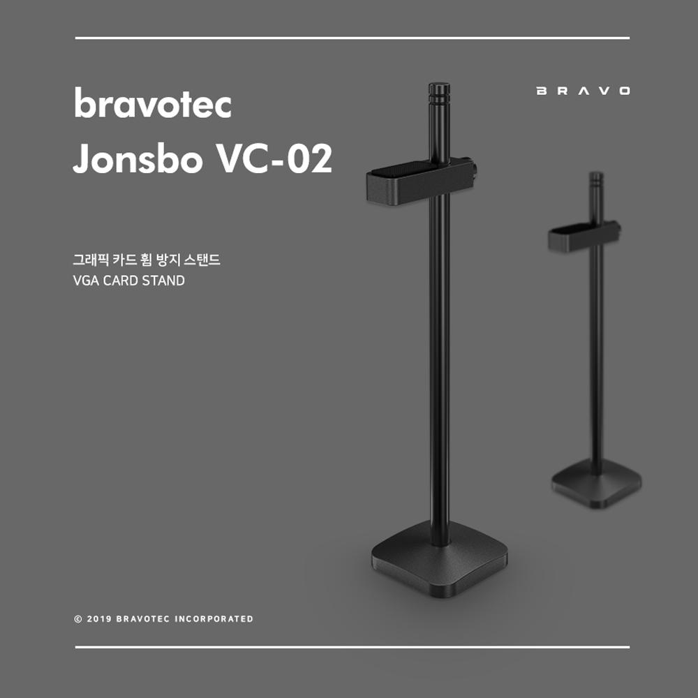 브라보텍 JONSBO VC-02 그래픽카드 휨 방지 스텐드 지지대, 1개 