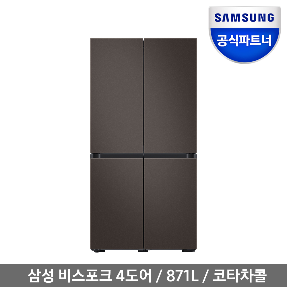 삼성전자 공식인증점 비스포크 냉장고 RF85R901305 코타차콜 