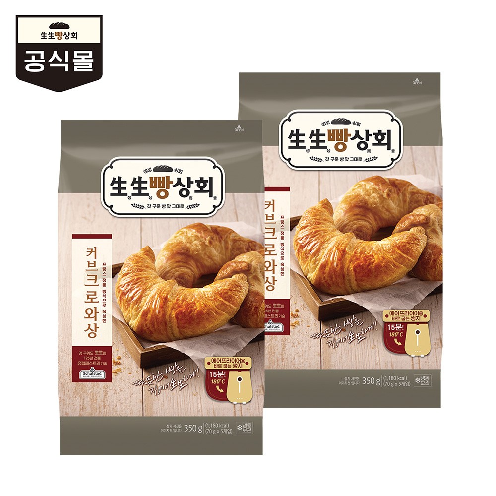 생생빵상회 커브크로와상(70gX5개)350g*2봉, 2봉 