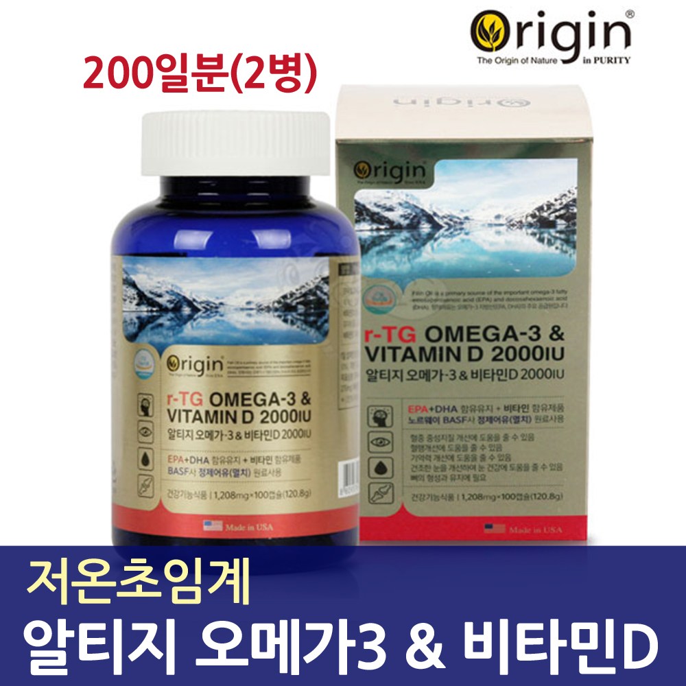 저온초임계 rtg 알티지 오메가3 엔초비 멸치 오일 기름 비타민d 2000IU 고순도 EPA DHA 퓨어 불포화지방산 r-TG OMEGA-3 & VITAMIN D, 2개, 1208mgx100캡슐 