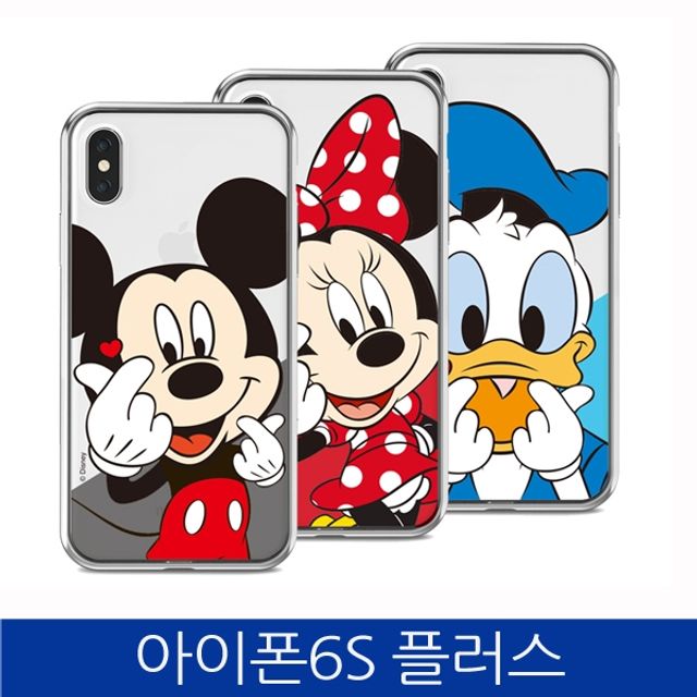 ksw80797 아이폰6S플러스. 디즈니 핑커 하트 투명 폰케이스 iPhone6S PLUS ot439 case 