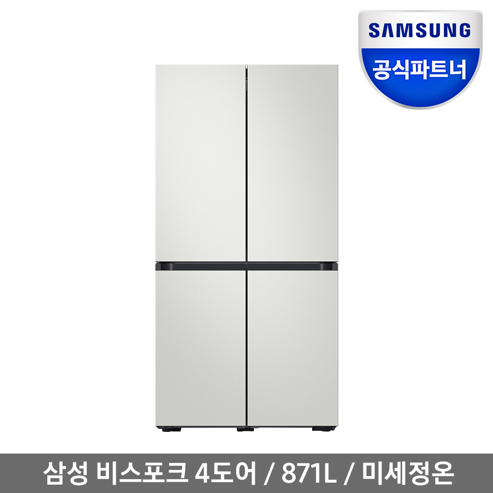삼성전자 공식인증점 삼성 냉장고 비스포크 RF85R901301 코타화이트 