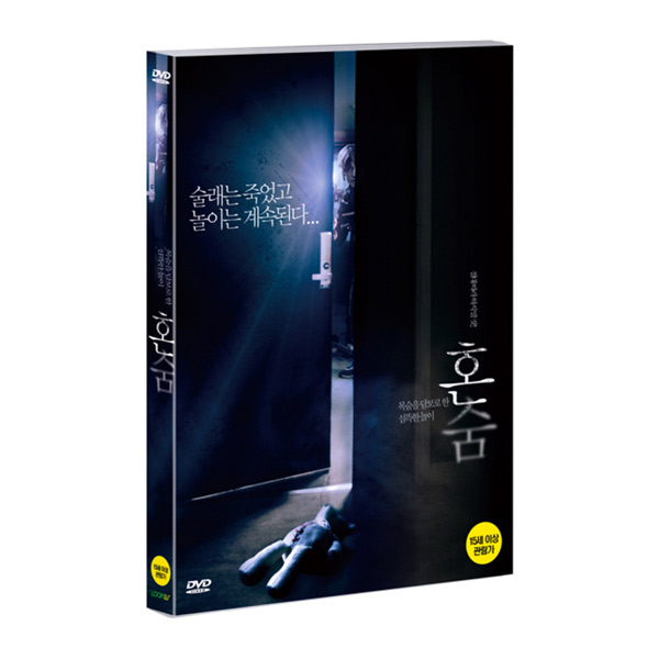 [DVD] 혼숨 (1disc), 단일상품 