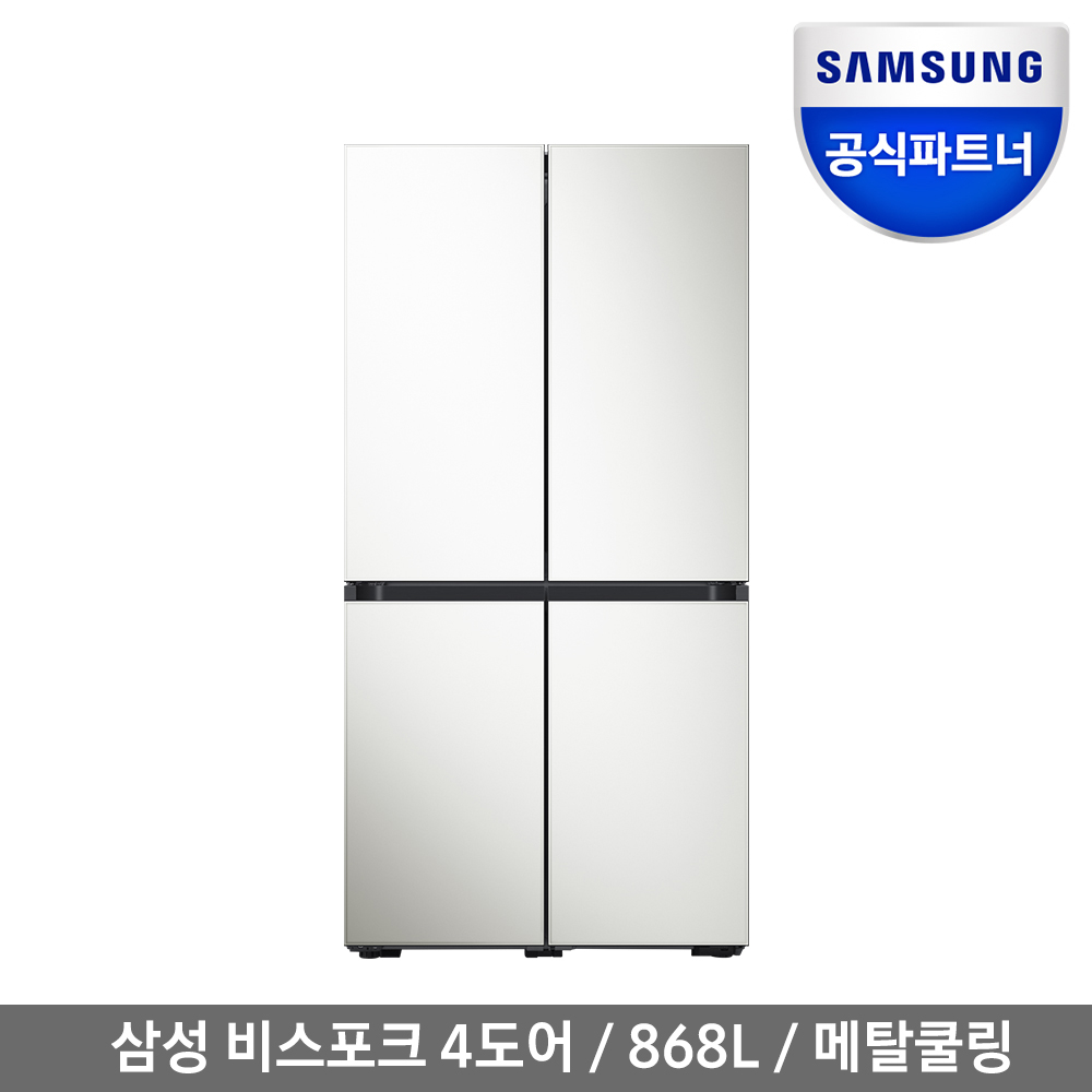 삼성전자 공식인증점 삼성 비스포크 냉장고 RF85R920335 글램화이트 