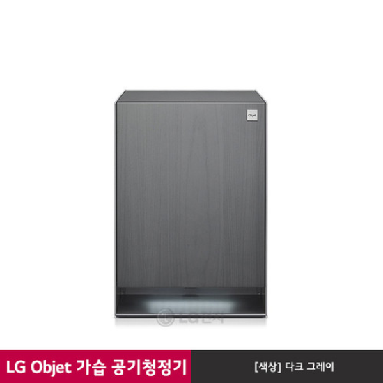 [K쇼핑]LG 오브제 가습 공기청정기 AW068FDA (다크그레이/쾌속공기청정), 단일상품 