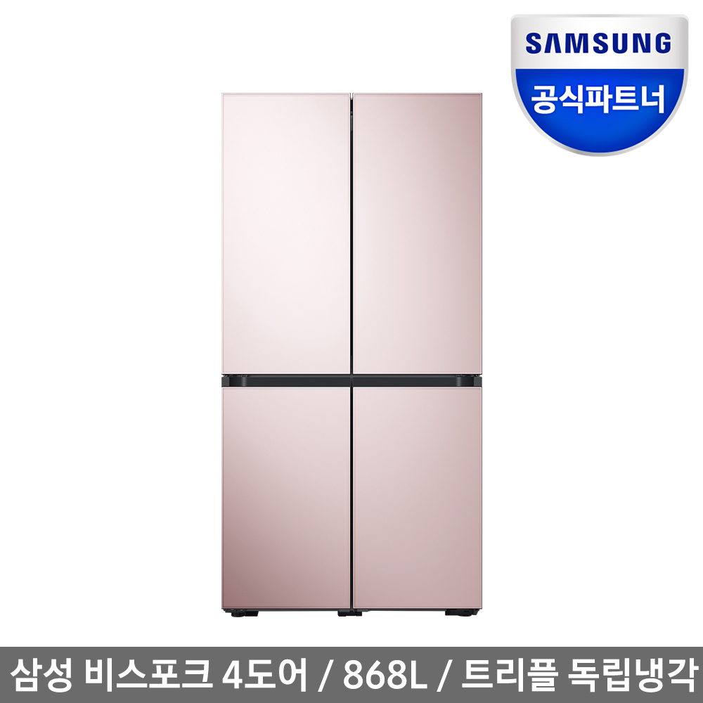 삼성전자 공식인증점 삼성 비스포크 냉장고 RF85R920332 글램핑크 