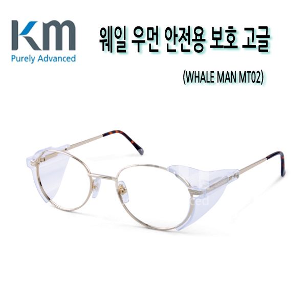 ksw23092 웨일 우먼 안전용 보호 고글 WHALE WOMEN MT02 렌즈 미 pv234 포함 