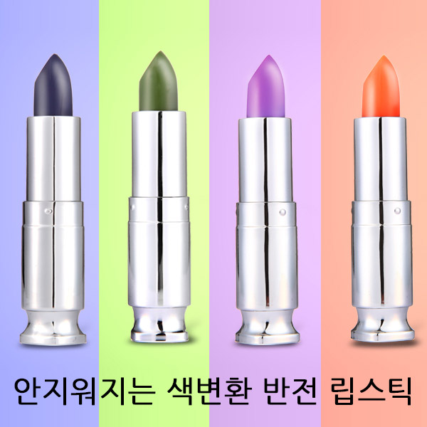 반전립스틱 안지워지는 립스틱, 04_오렌지→핑크, 1개 