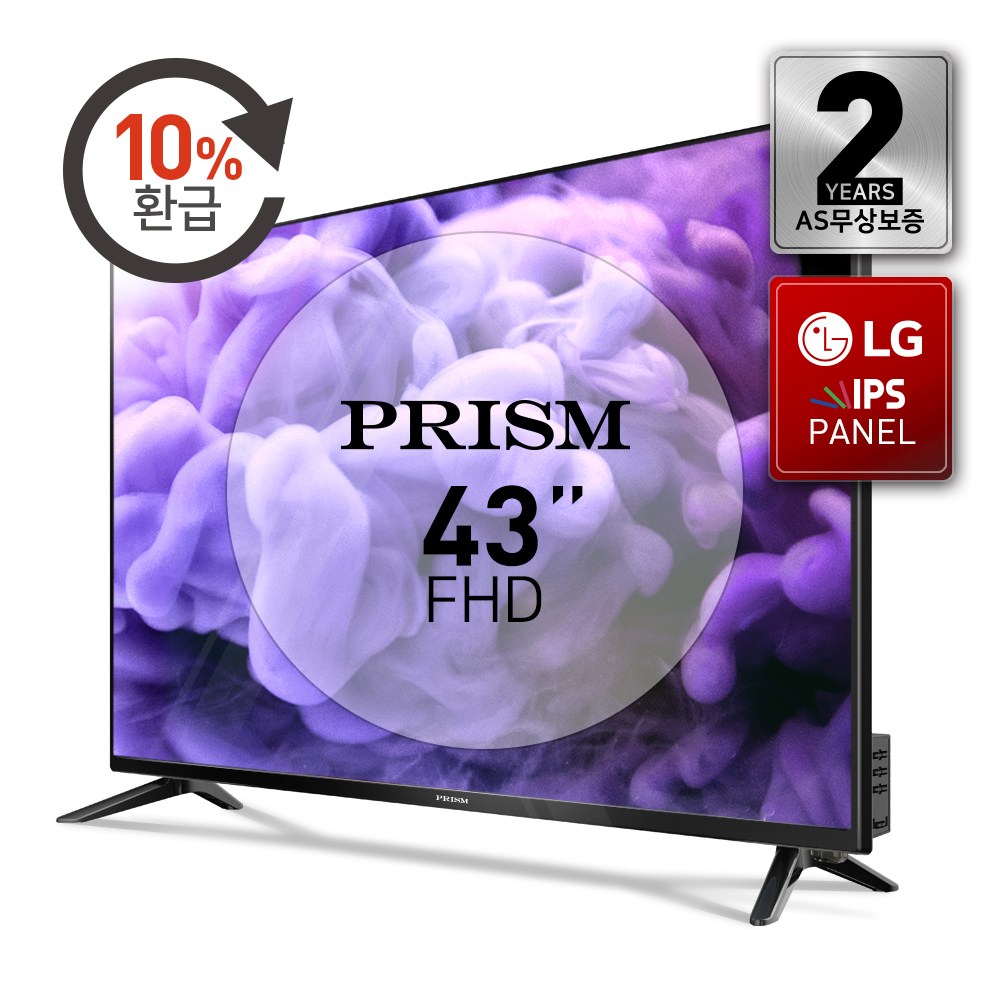 [LG IPS 패널] 프리즘코리아 PTI4300FD 43인치 FHD LED TV [2년무상AS], 상하조절 벽걸이설치(기사방문)-제주도 및 도서산간 제외 