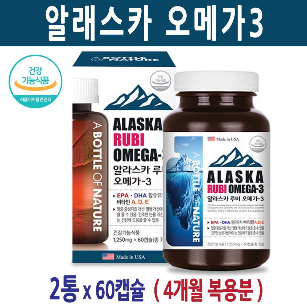 어바틀 알래스카 레드 오메가3 인지질 헤마토코쿠스 DHA EPA 비타민D 비타민A 비타민E 고함량, 2통, 60캡슐 