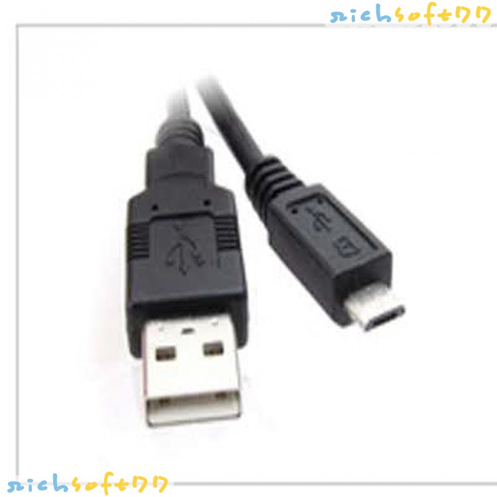 [richsoft77] (K)USB2.0 마이크로 5핀(Micro B) 케이블 0.5M 갤럭시노트3지원/갤럭시S2/옵티머스/모토로라....스마트폰 데이터/충전 케이블 컴퓨터주변기기 케이블 USB2.0 USB케이블 갤럭시S2 옵티머스 모토로라 스마트폰데이터 충전케이블 