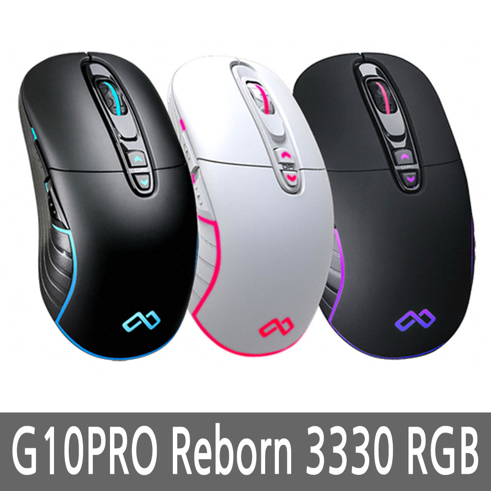 맥스틸 TRON G10PRO Reborn 3330 RGB 게이밍 정품 유선 마우스, 러버 블랙 