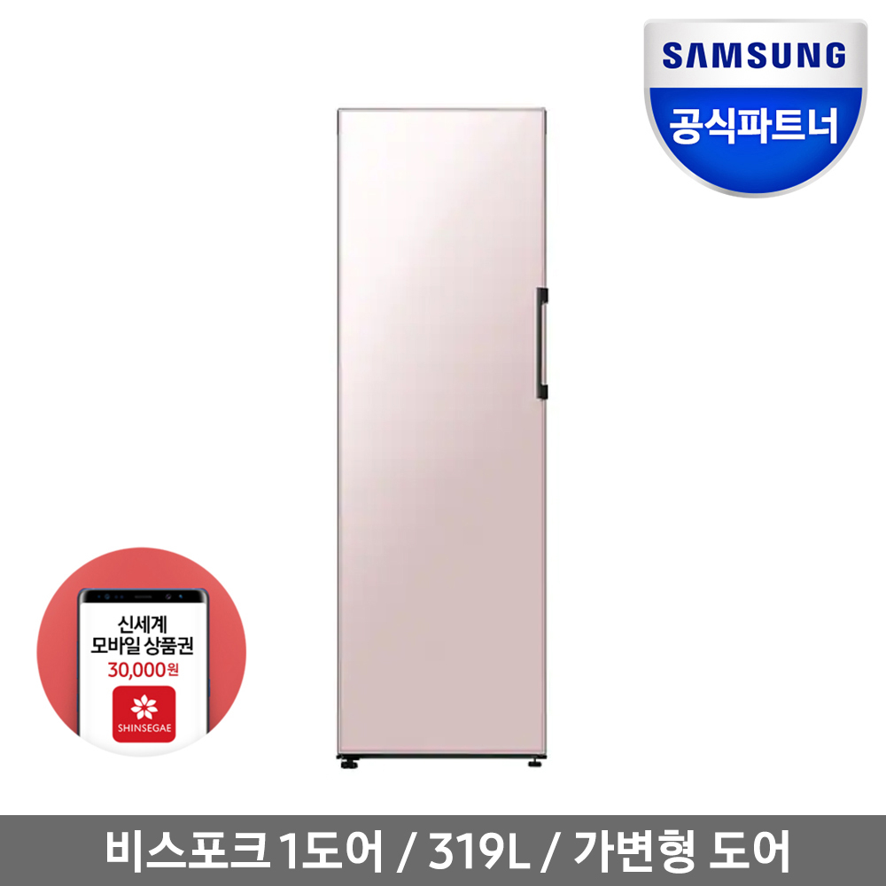 삼성전자 공식인증점 삼성 비스포크 냉장고 RQ32R760232 키친핏 스탠드형 김치냉장고 