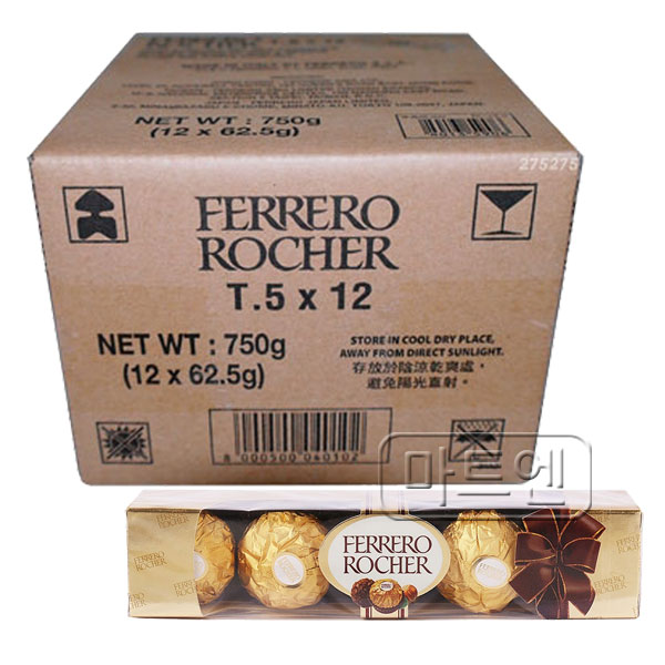 페레로로쉐 T5 수능 선물 초콜릿 12개 1박스 