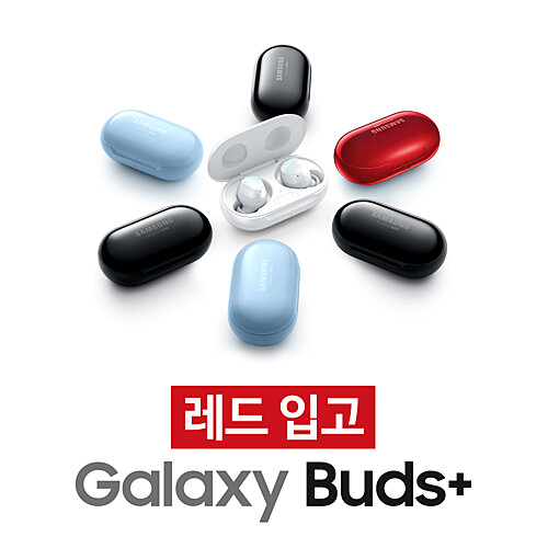 [SAMSUNG] 블루투스 이어폰 갤럭시 버즈 플러스 Galaxy Buds+ / SM-R175, 블루/단품 