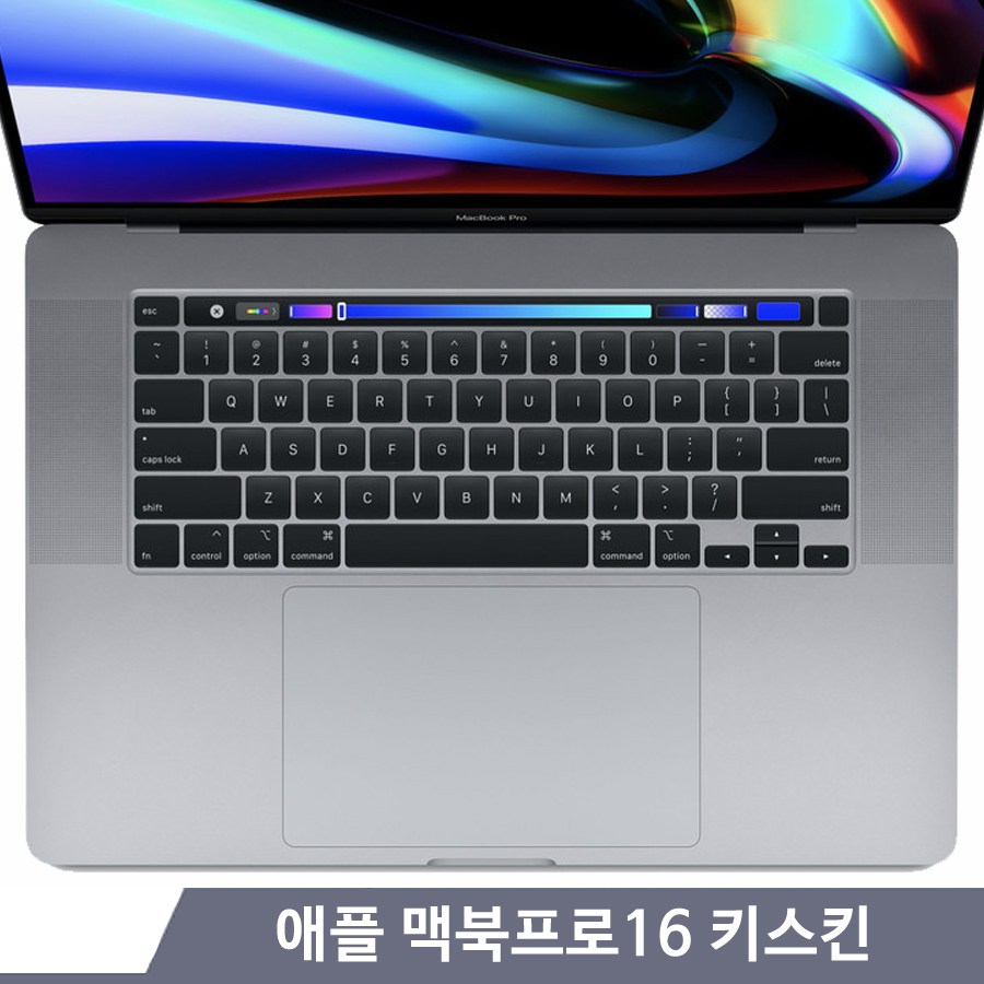 [젠피엠] 애플 맥북프로 16인치 2019 울트라씬 키스킨, 1개 