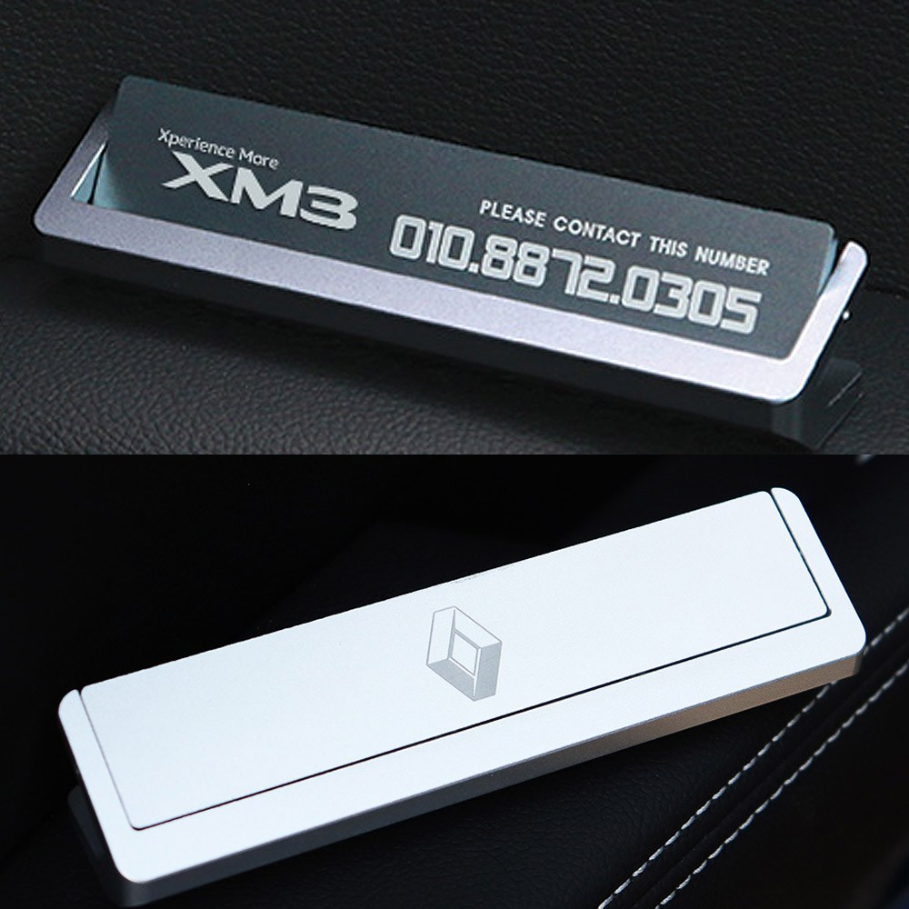 2020 XM3 르노 차량 전용 사생활보호 알루미늄 주차번호판 회전 전화번호 알림판 주차 안내용품, XM3 메탈 각인 주차번호판 (다크그레이) 