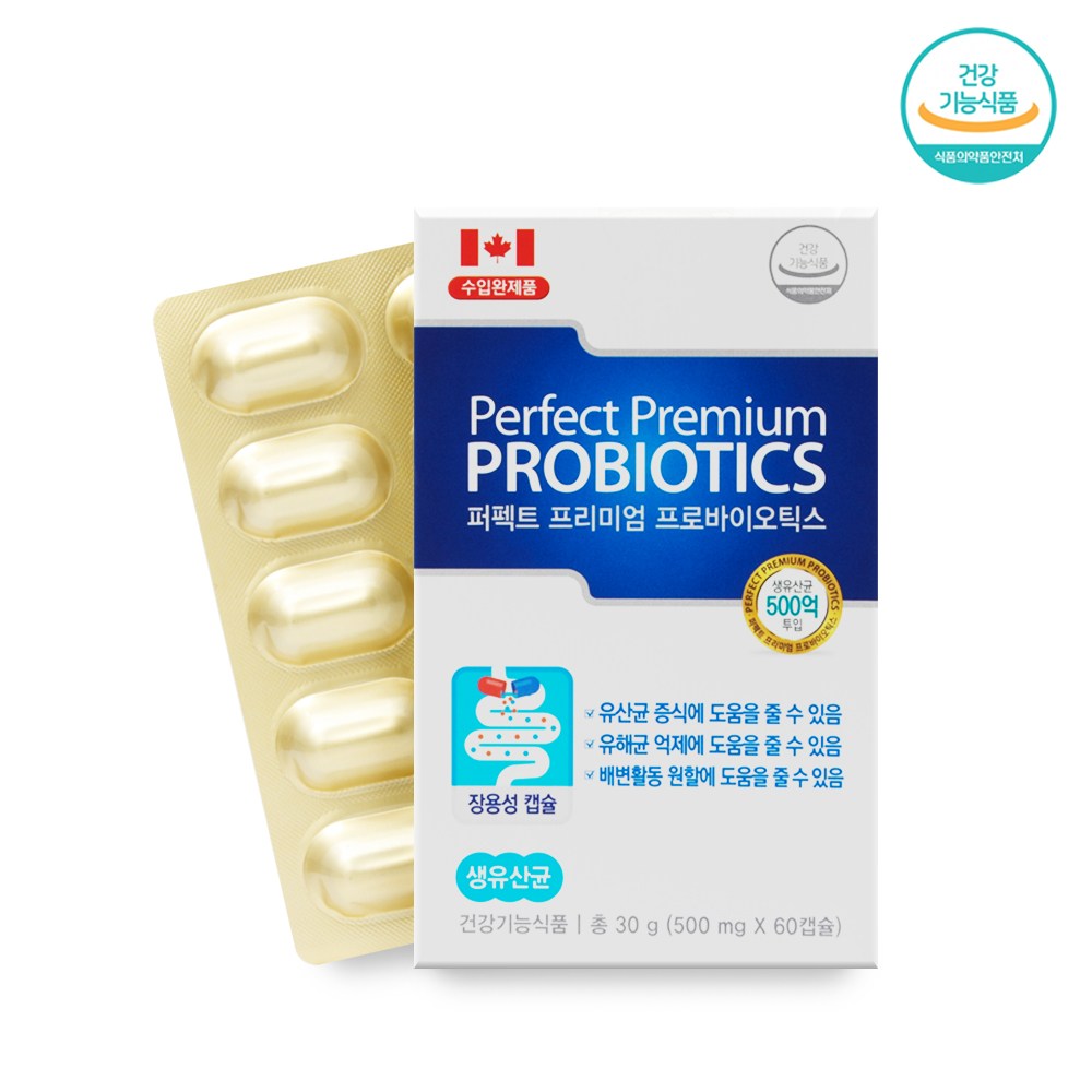 캐나다 모유 유산균 lgg 프로바이오틱스 500억 투입 100억 보장 신바이오틱스, 1box, 30g