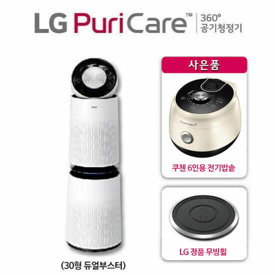 LG 퓨리케어 공기청정기 AS300DWFA (30형) + 쿠첸 밥솥, 단품 