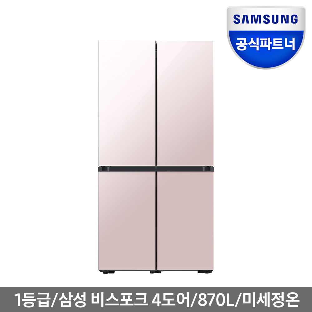 삼성전자 공식인증점 삼성 비스포크 냉장고 RF85R914132 글램핑크 1등급 