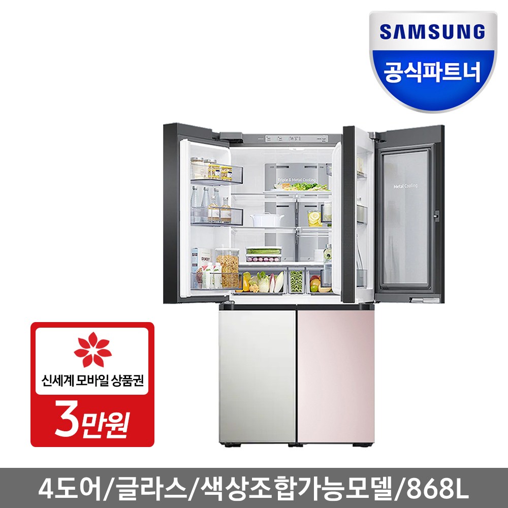 삼성전자 공식인증점 삼성 비스포크 냉장고 RF85R9262AP 글라스 오더메이 