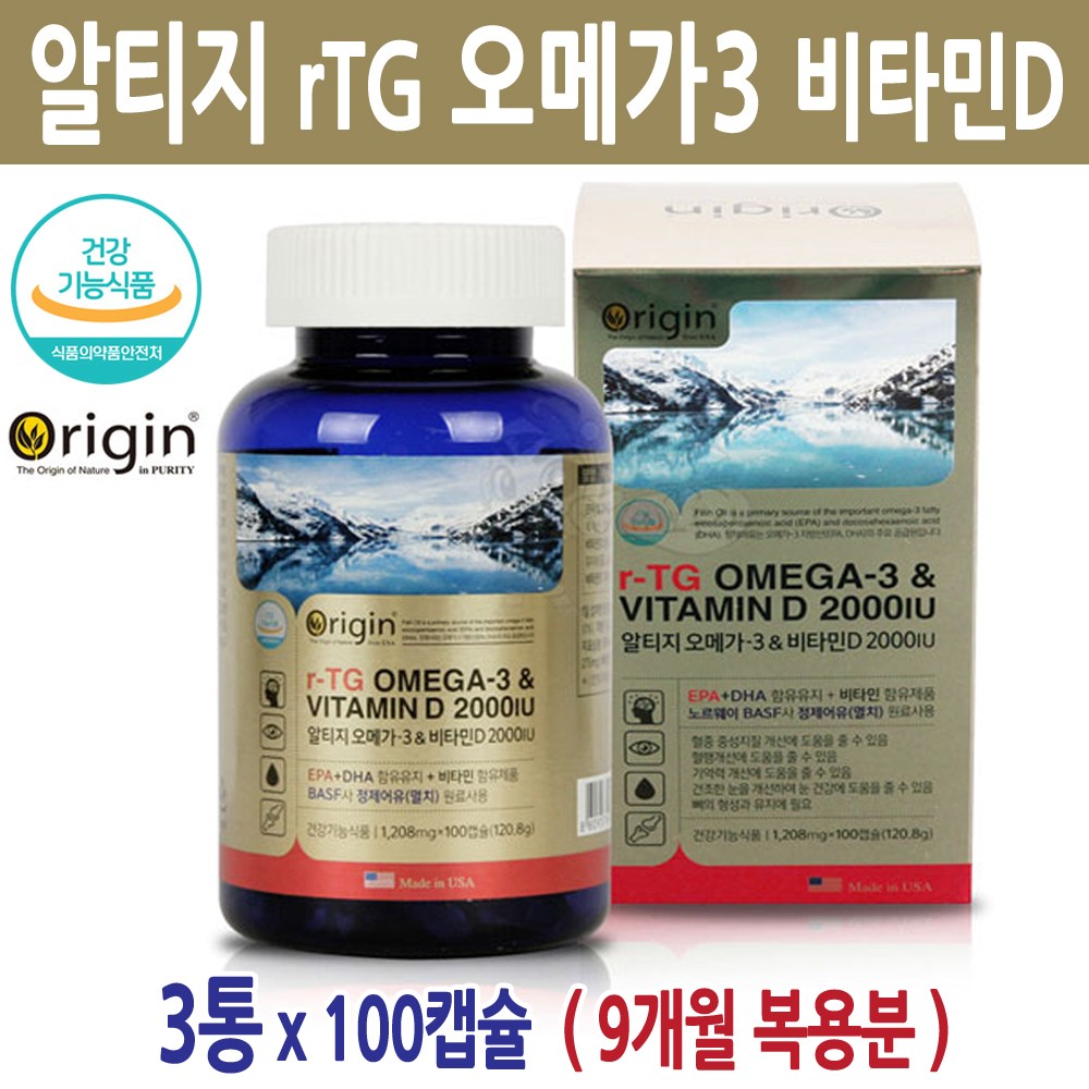 RTG 오메가3 EPA DHA 비타민D 알티지 엔초비 멸치 오메가3 임산부 온가족 고함량 미국, 3통, 100캡슐 