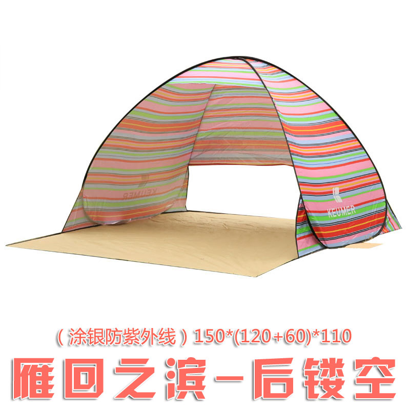 나혼자산다 경수진 테라스 캠핑 1인 원터치 텐트, 150- 야생 거위 해안 (등판 컷 아웃) 