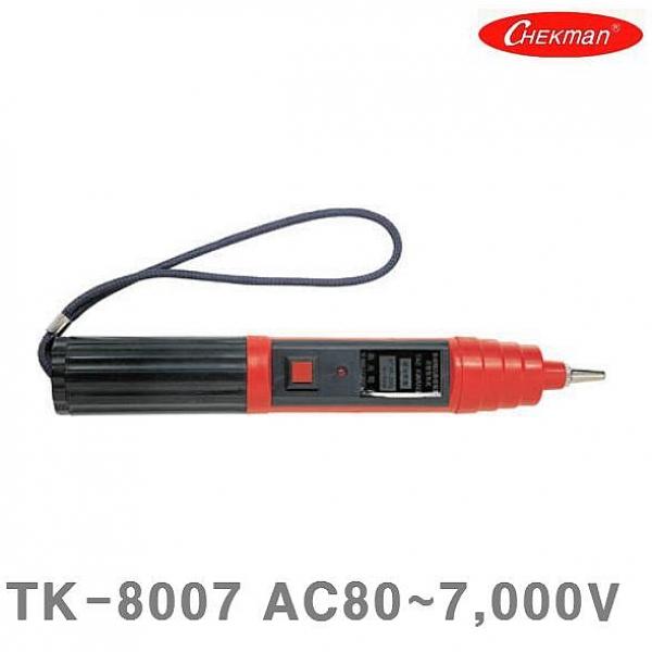 주식회사크레피 태광전자 비접촉식 검전기 TK-8007 AC80-7 000V 저압용 270mm 1EA 테스터 