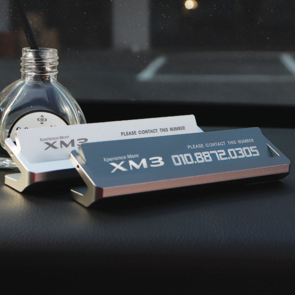 XM3 전용 메탈 로고각인 회전 주차번호판 알림판 안내판 악세사리 실내 인테리어 용품, XM3 회전 주차알림판_다크그레이 