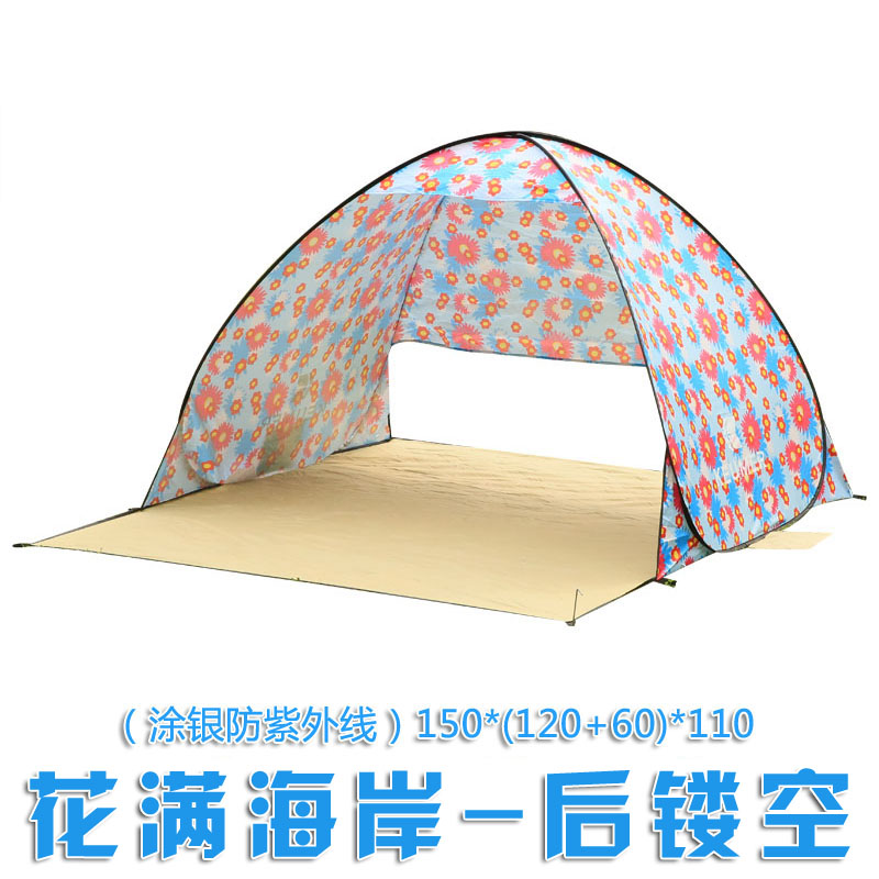 나혼자산다 경수진 테라스 캠핑 1인 원터치 텐트, 150-Flower Coast (중공 포스트) 